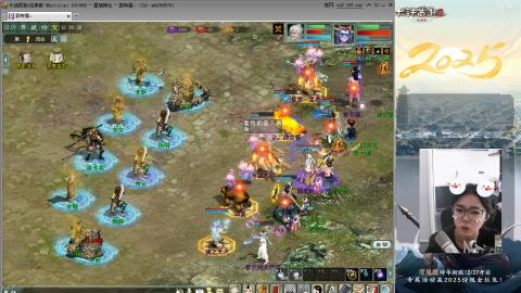 红颜知己火炮上午9.30找固定队