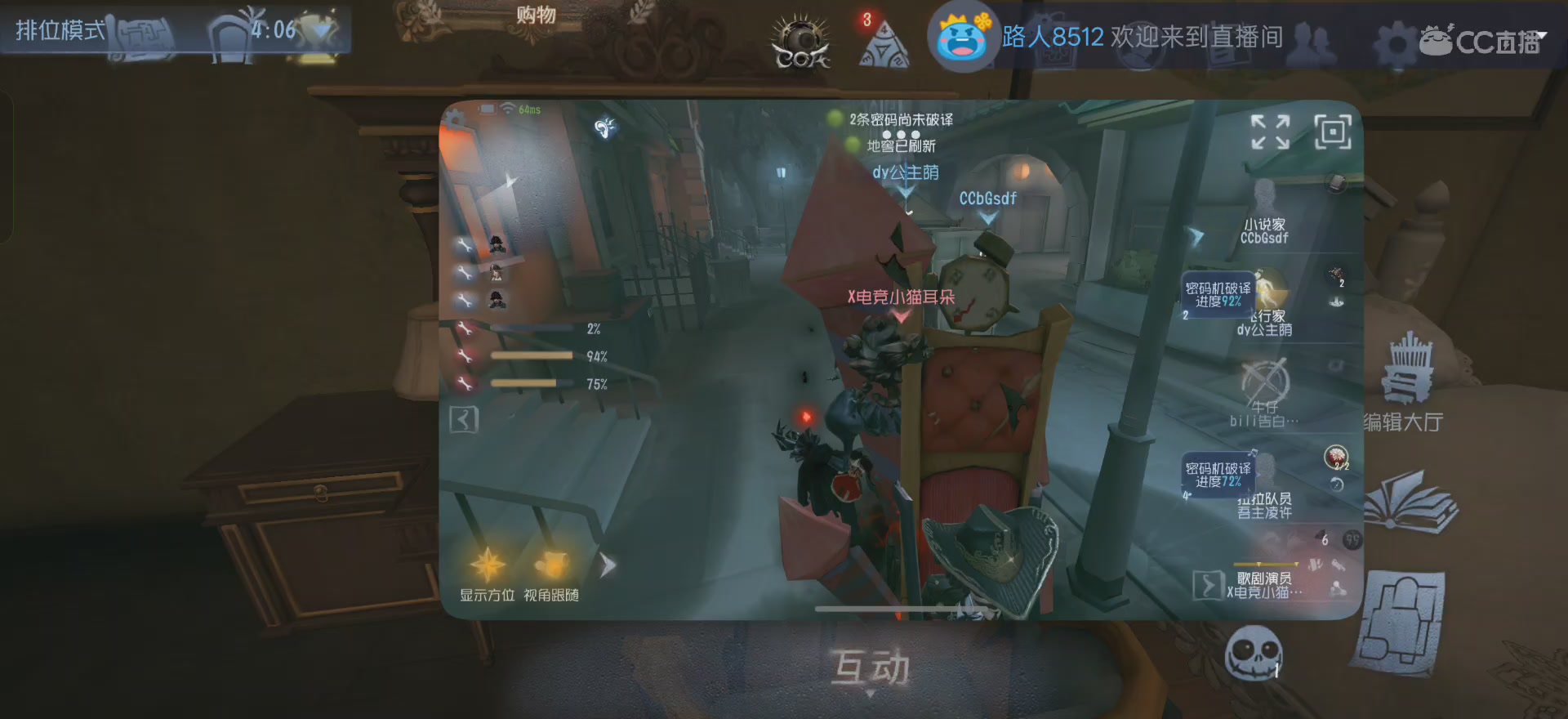 唱首新的歌，解决荣耀和苦难