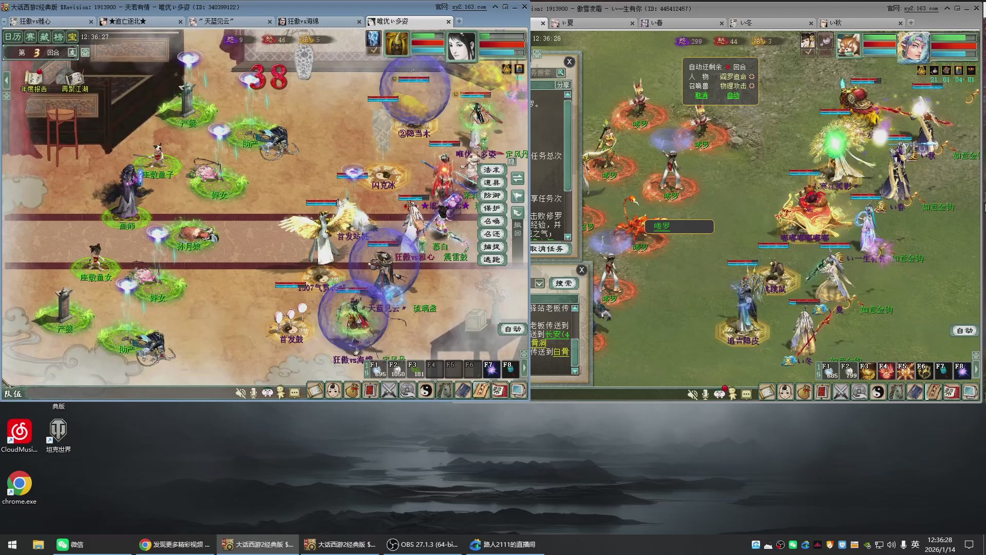 承接新区老区日常