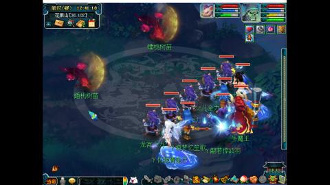 估配调出一条龙