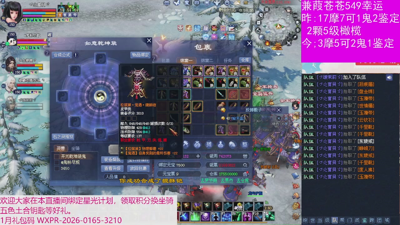 人来人往，留下的都是真的