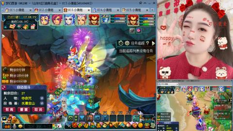 曲阜孔庙（青岛即墨姑娘）