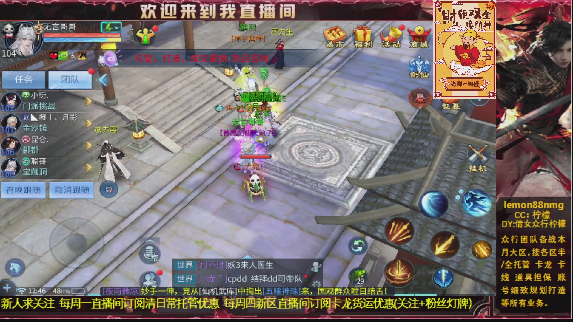 新人主播 最勤奋 求天赐富婆