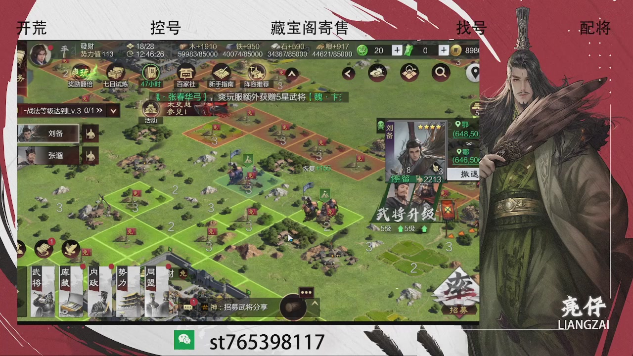 开荒滴滴，三觉70，夜控40