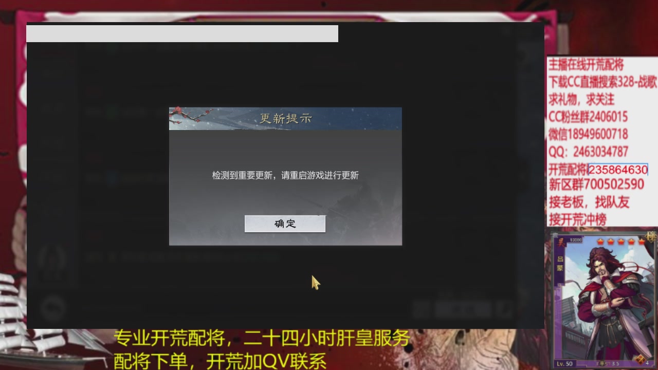 接各赛季开荒冲榜1配将修车