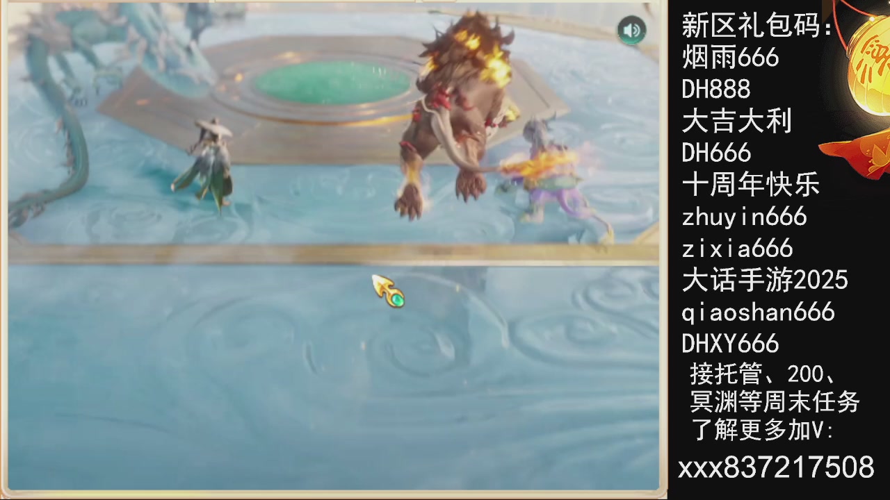 接托管.200.周末任务等....