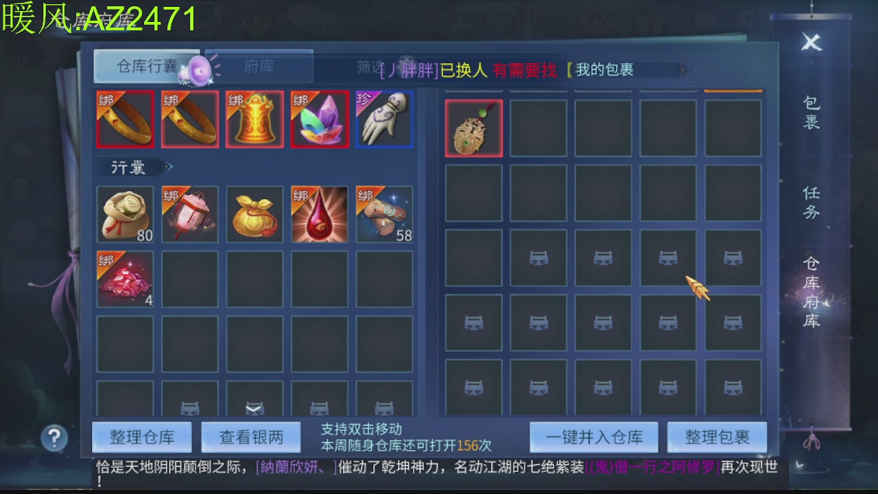 接托管，包强化，背饰打造