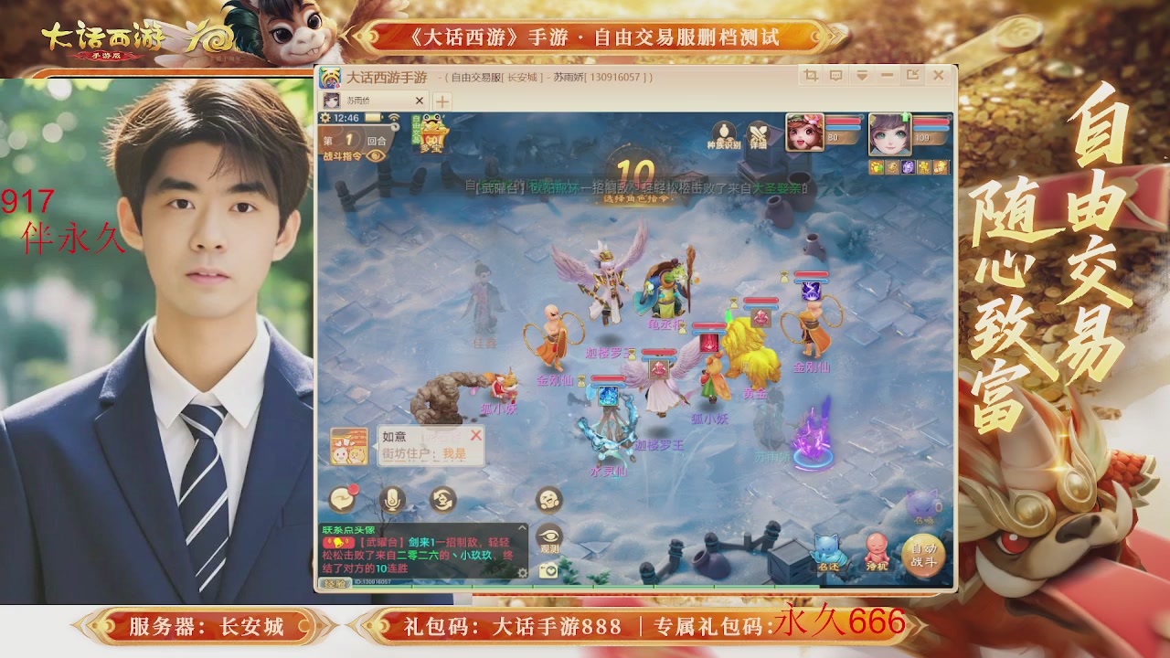 动动小手参加下，就是你的