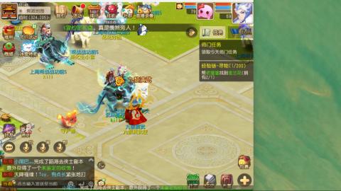 接九转蜃境托管~