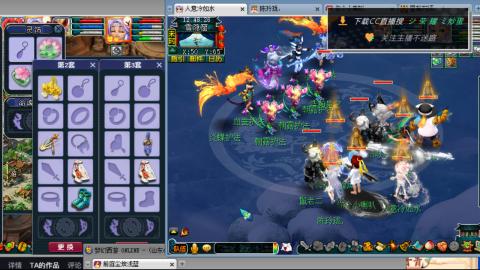 雪山区内帮战招人