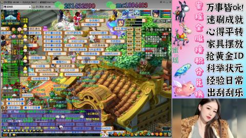 勤劳的小蜜瑶丶接积分畅玩服日常