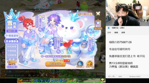 专业估号调号找号