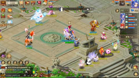 梦幻西游手游日常直播