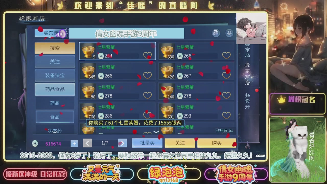 最喜欢看那谁挨揍 哈哈哈~~