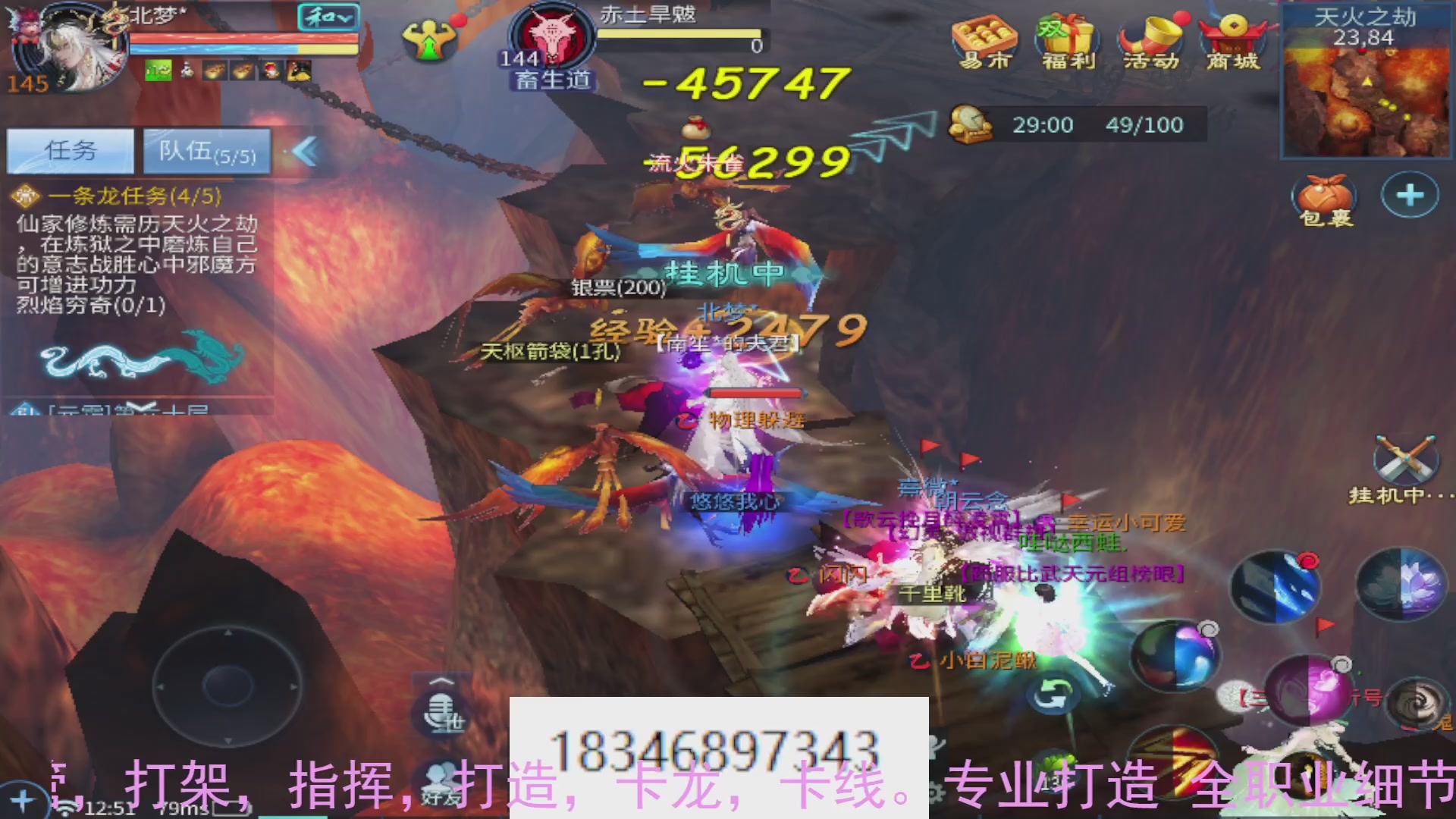 需要托管么？倩女最敬业主播