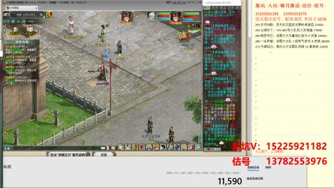 脱坑估价代卖单号组号养5078娃