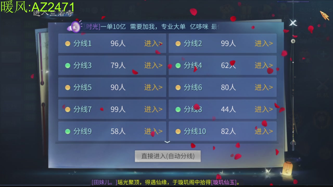 接托管，包强化，背饰打造