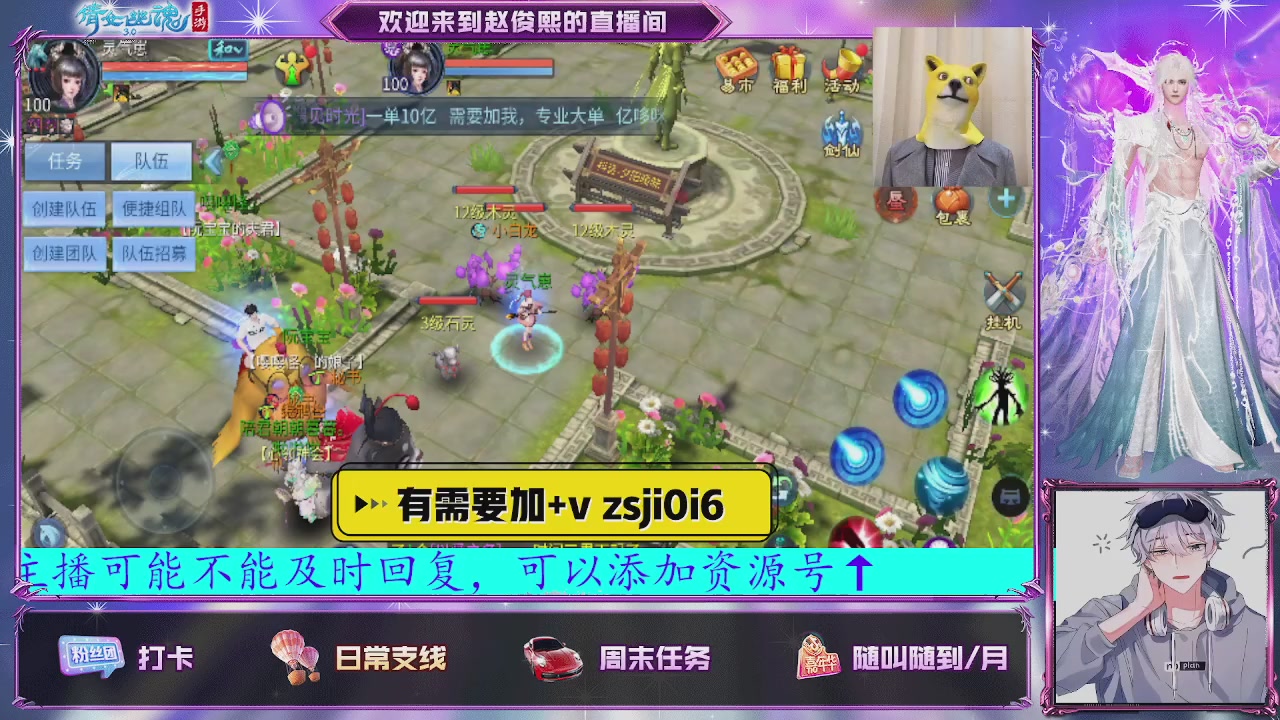 接托管、接各种~