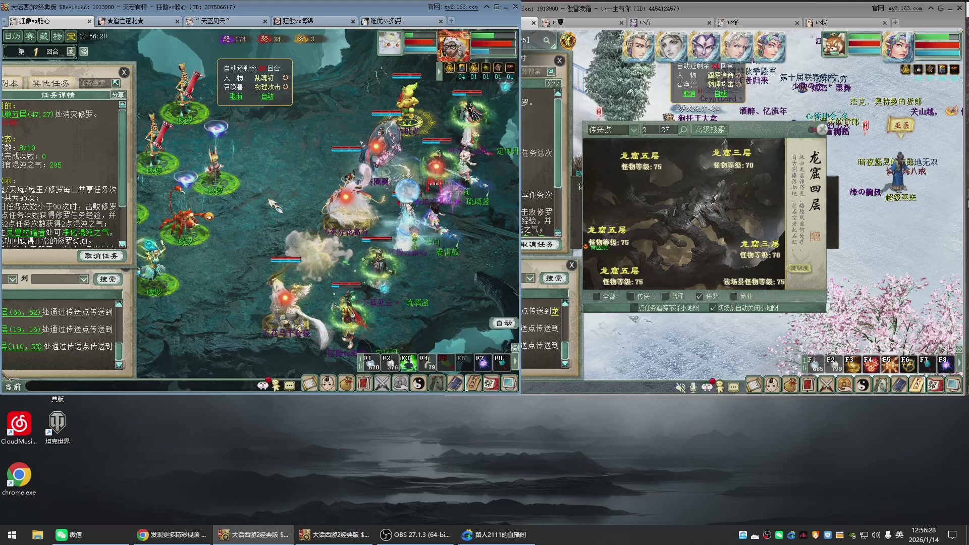 承接新区老区日常