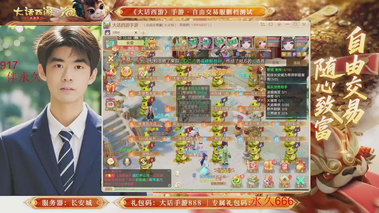 动动小手参加下，就是你的