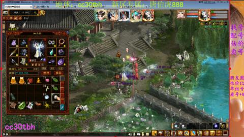 遗忘大力双盘队伍打造中