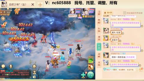 好好播 好好活 越努力 越幸运~