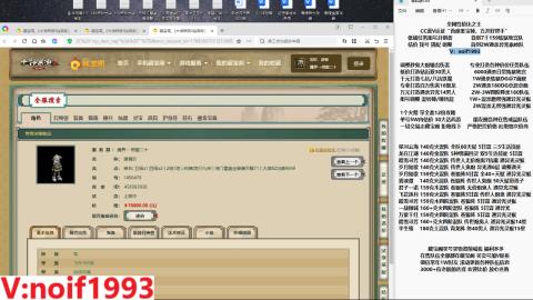 【配号】低端组号开创者