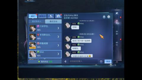 接明星赛 托管首席宗师比武