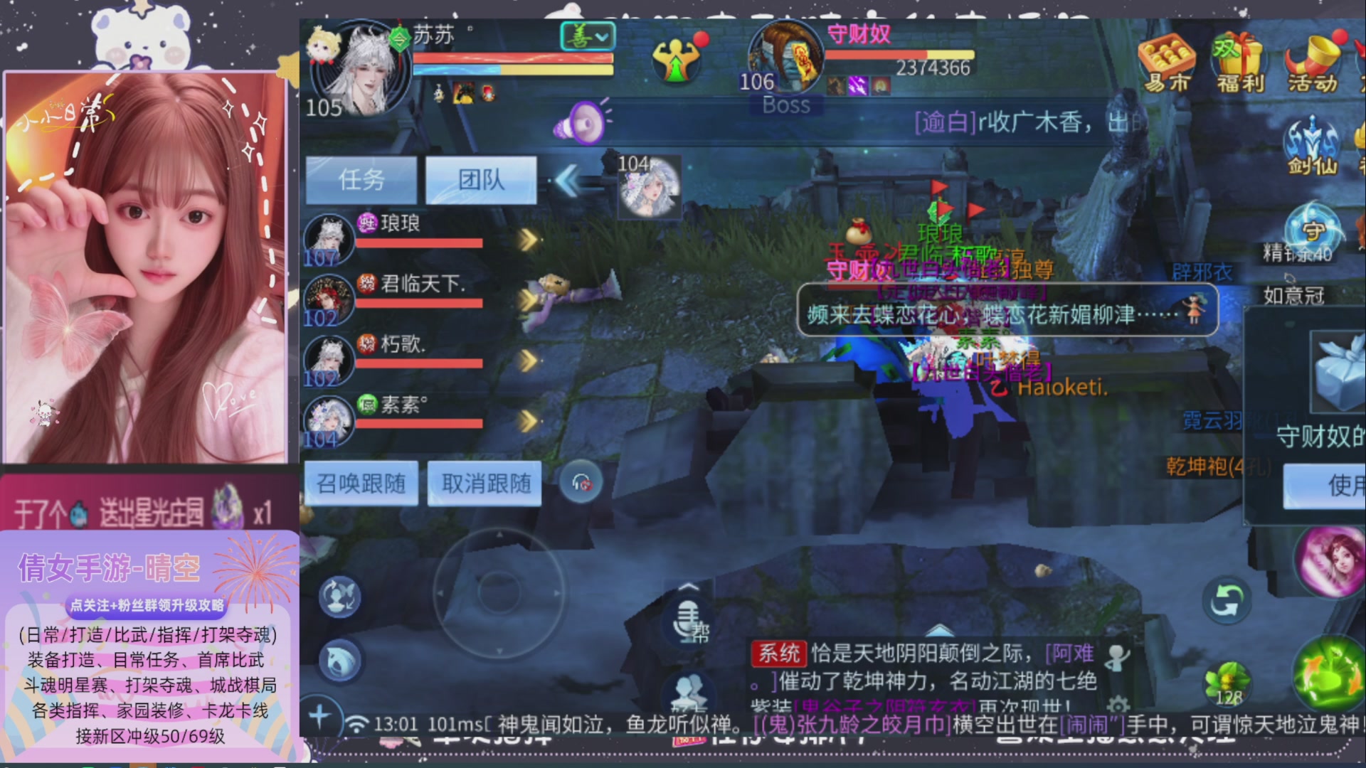 接托管-接资源-接升级打造