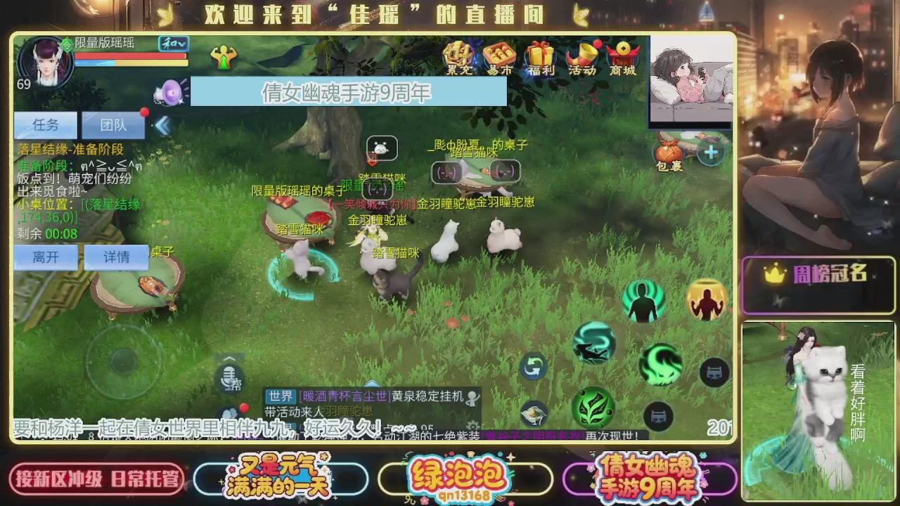 最喜欢看那谁挨揍 哈哈哈~~