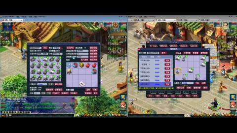 初遇长安1314--慢慢玩