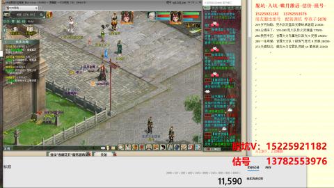 脱坑估价代卖单号组号养5078娃