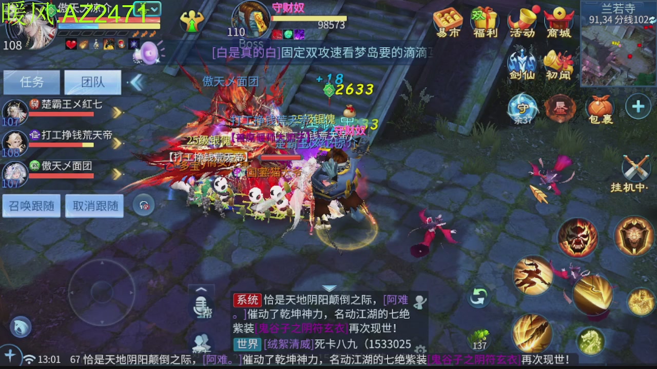 接托管，包强化，背饰打造