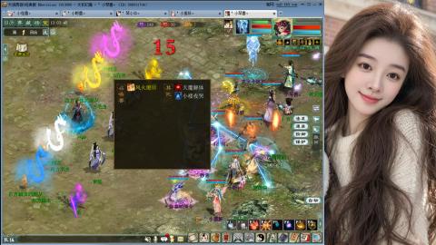 人气不行，气人还行