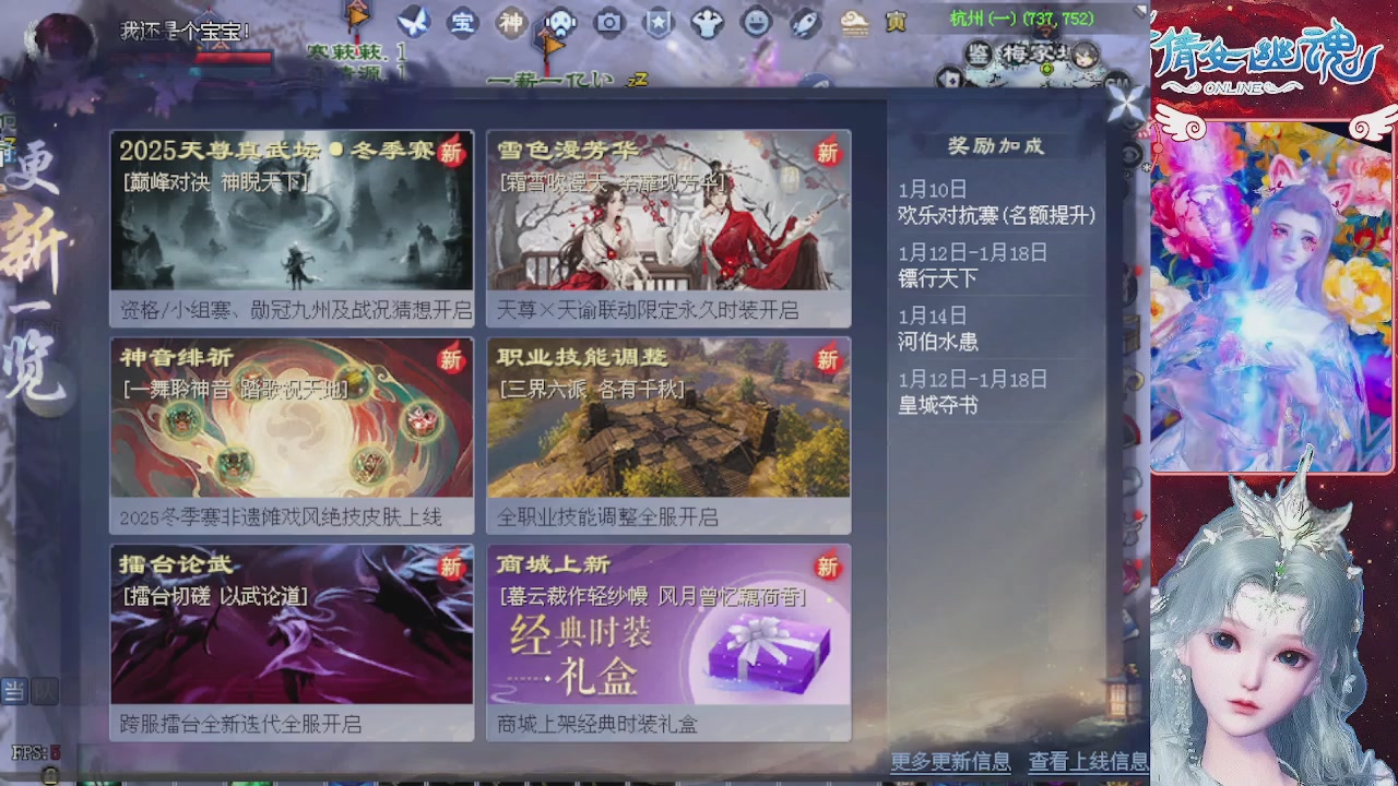 快来听歌领分了