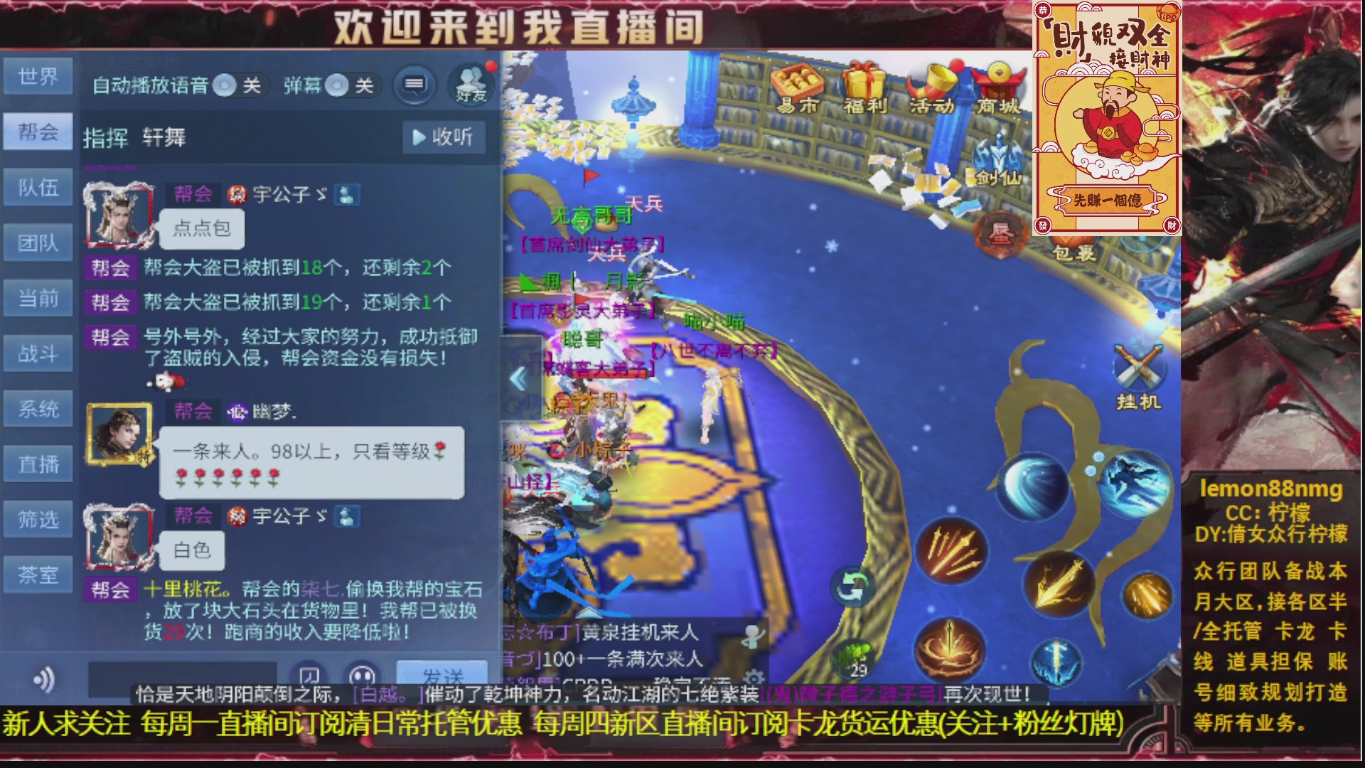 新人主播 最勤奋 求天赐富婆