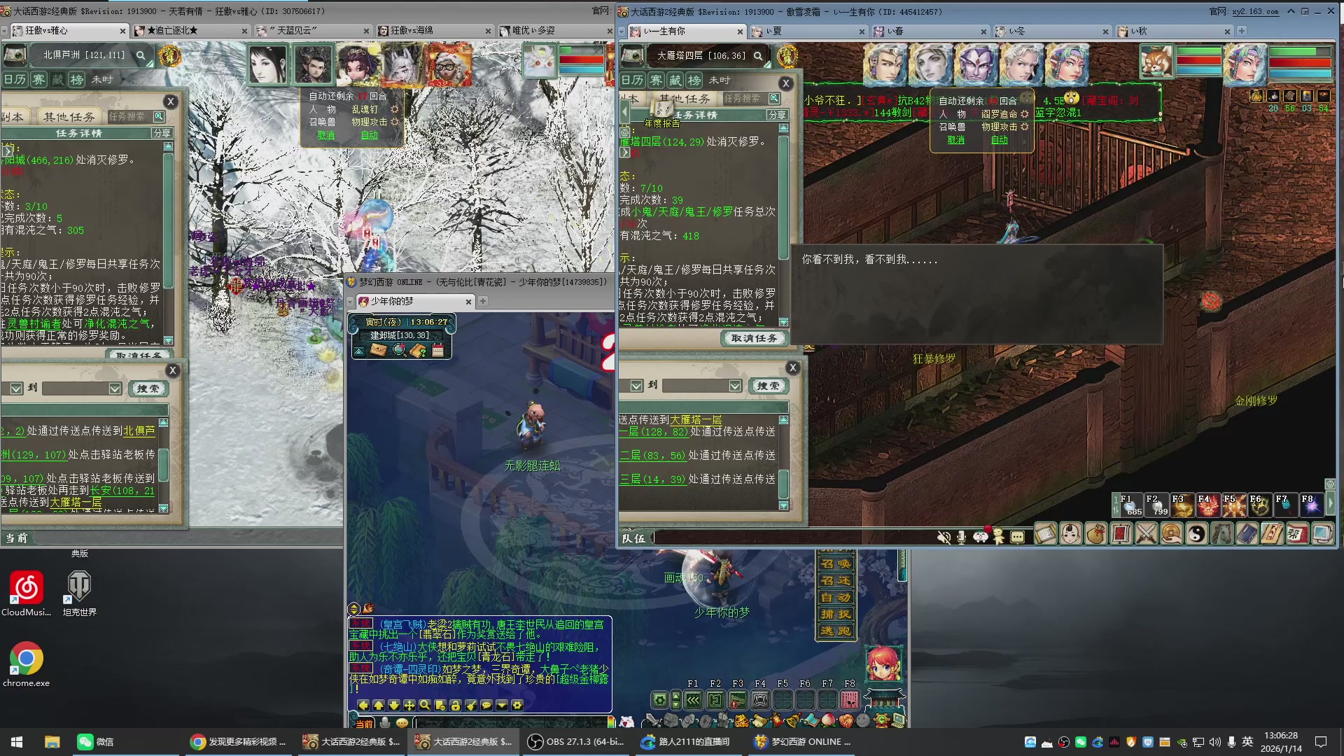 承接新区老区日常