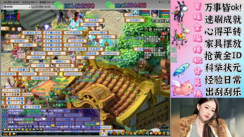 勤劳的小蜜瑶丶接积分畅玩服日常