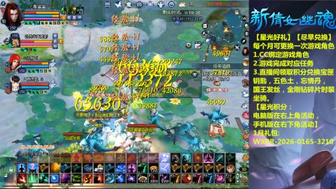 能绑定下星光积分吗？636幸运日常、守财