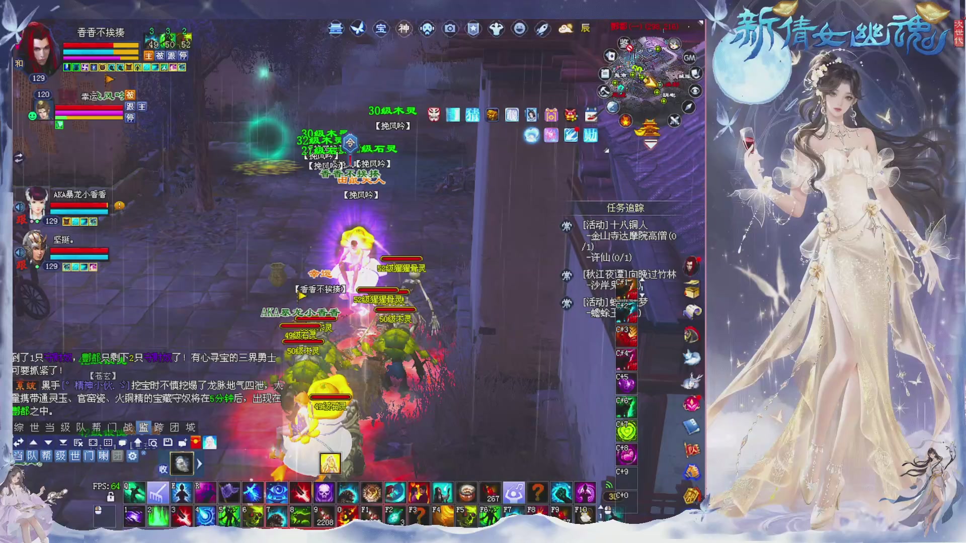 星光绑我 快来快来