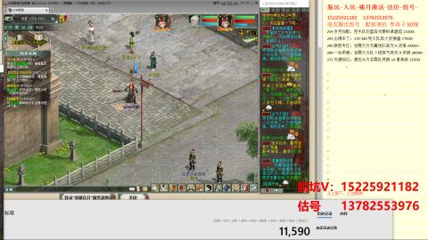 脱坑估价代卖单号组号养5078娃