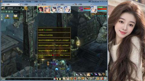 人气不行，气人还行