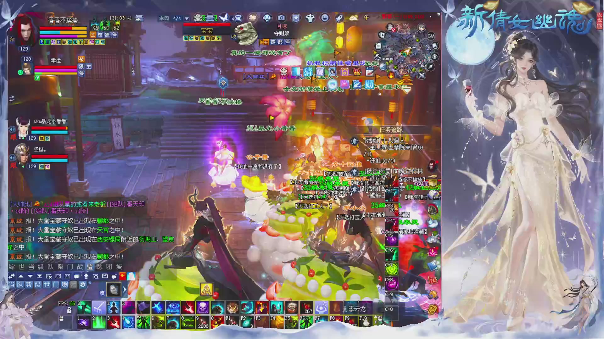 星光绑我 快来快来