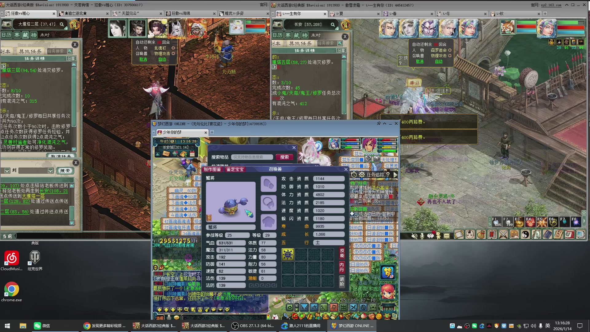 承接新区老区日常