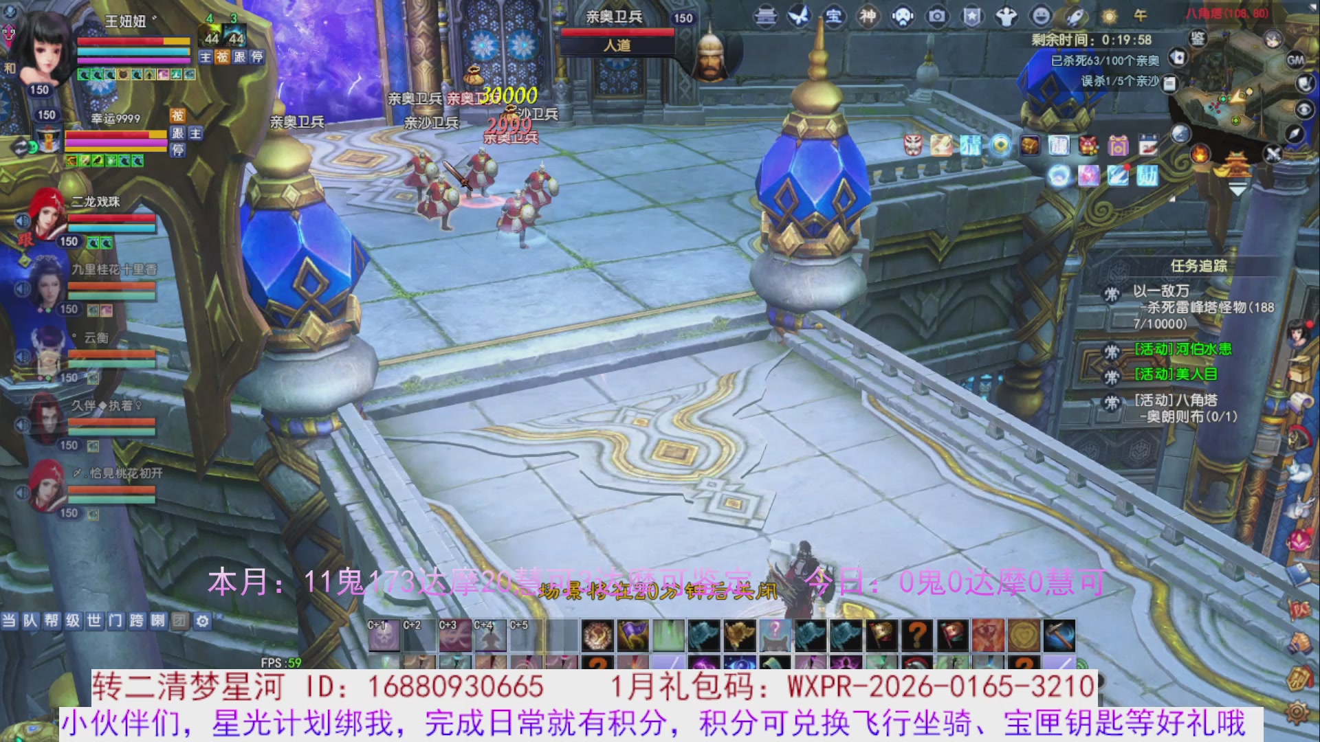 星光分正常拉。快来领！！！