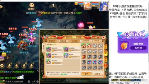 接熔练-找号-金银-练宠粽子月饼