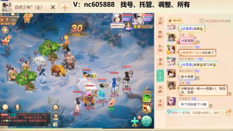 好好播 好好活 越努力 越幸运~