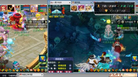 雪山区内帮战招人