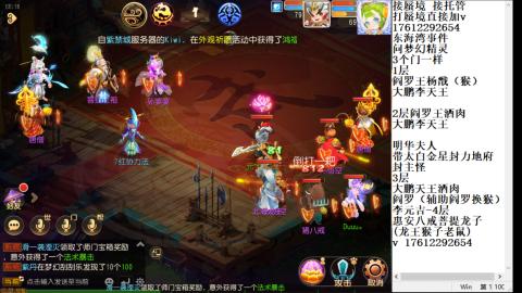 轻享服蜃境九转剑会