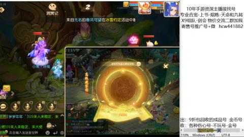 接熔练-找号-金银-练宠粽子月饼